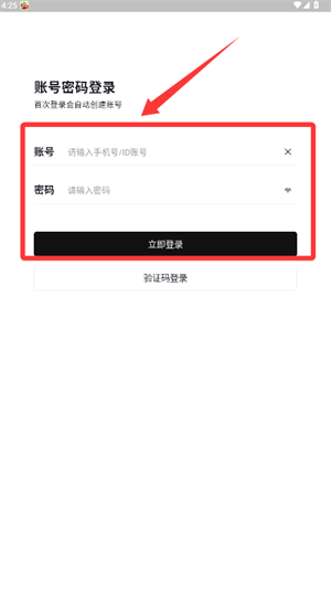 大鱼直播