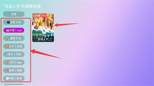 OK影院