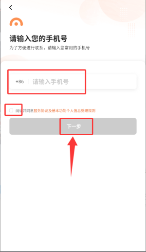 桔视记录仪