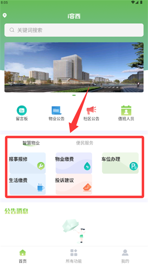 i容西