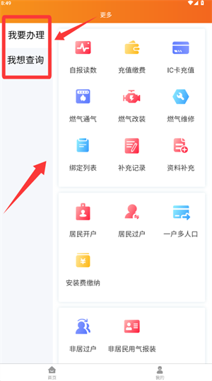 民生宝
