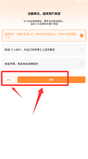 奇兵到家