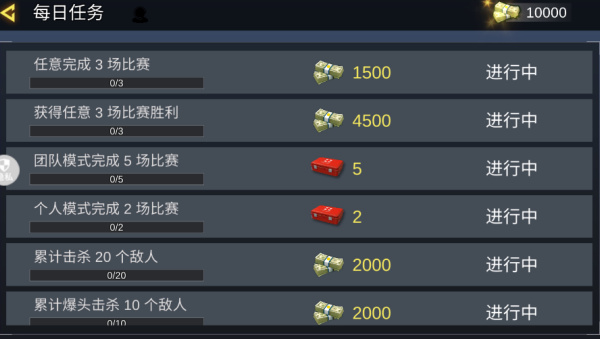 特战精英模拟汉化版安装