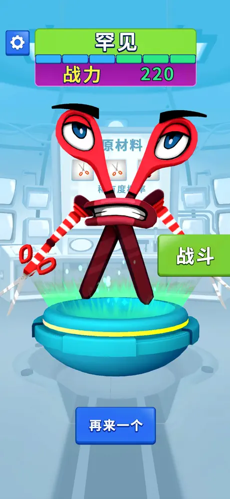 融合大作战无广告截图4