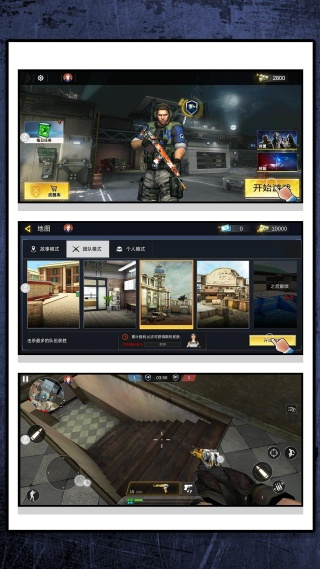 特战精英模拟汉化版截图1