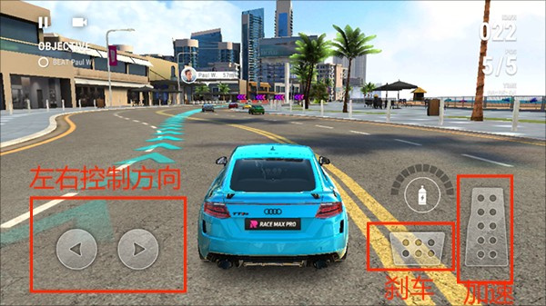 极限竞速专家mod版截图4