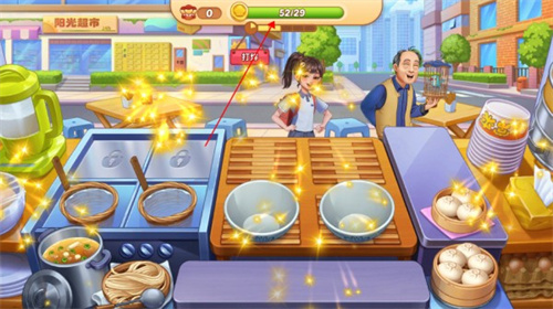 星厨烹饪记内购版截图4