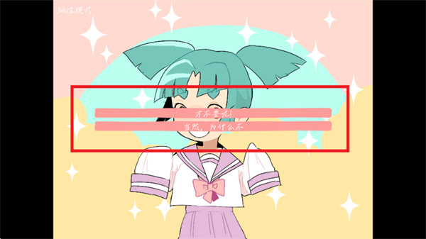 骗子骗子1安卓版