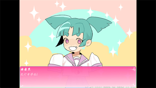骗子骗子1安卓版