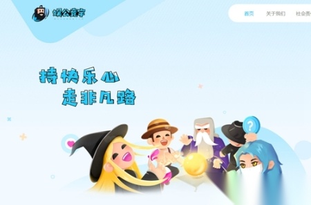 口袋狼人杀游戏