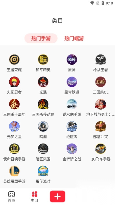 淘账号截图2