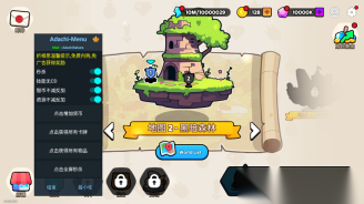 夜幕王国边境塔防截图3