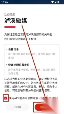 泸溪融媒