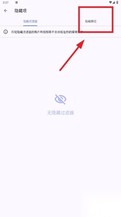aves相册