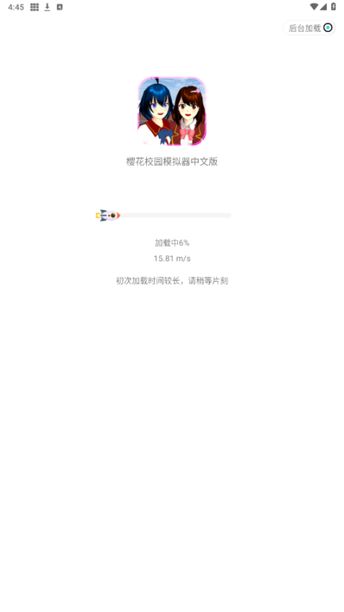 模块乐园正版