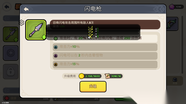 夜幕王国边境塔防