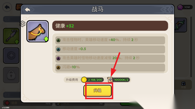 夜幕王国边境塔防