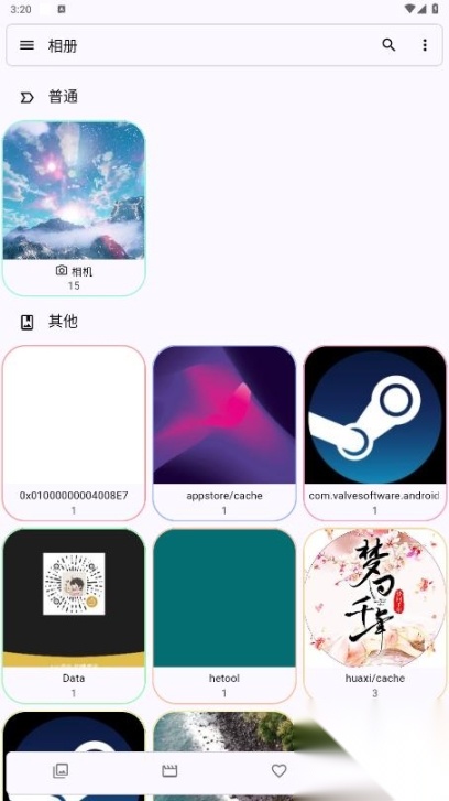 aves相册截图3