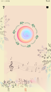 听歌识曲免费版截图4