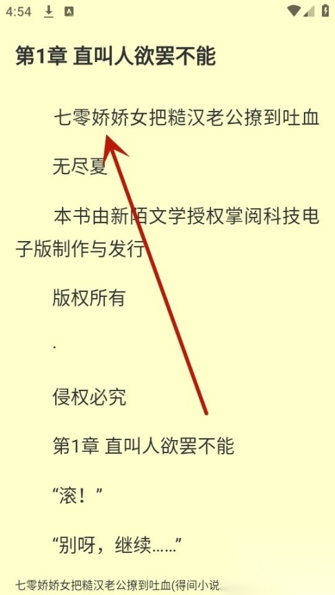 果皮