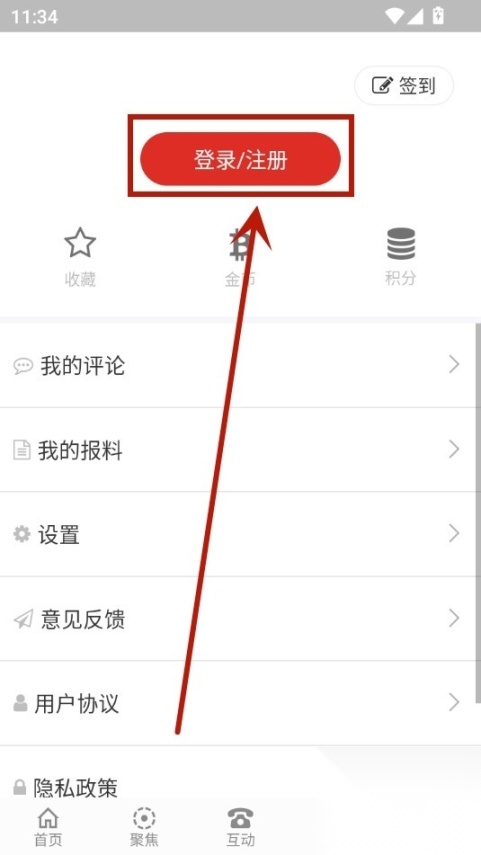 沿滩融媒