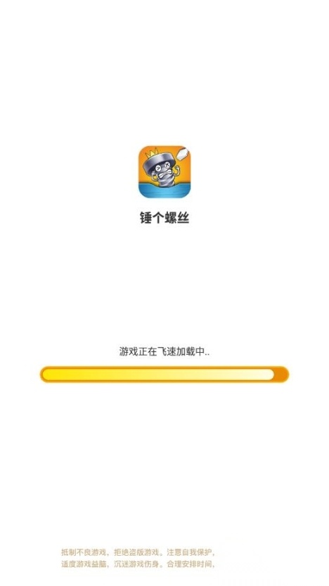 玩转空间试玩赚钱版