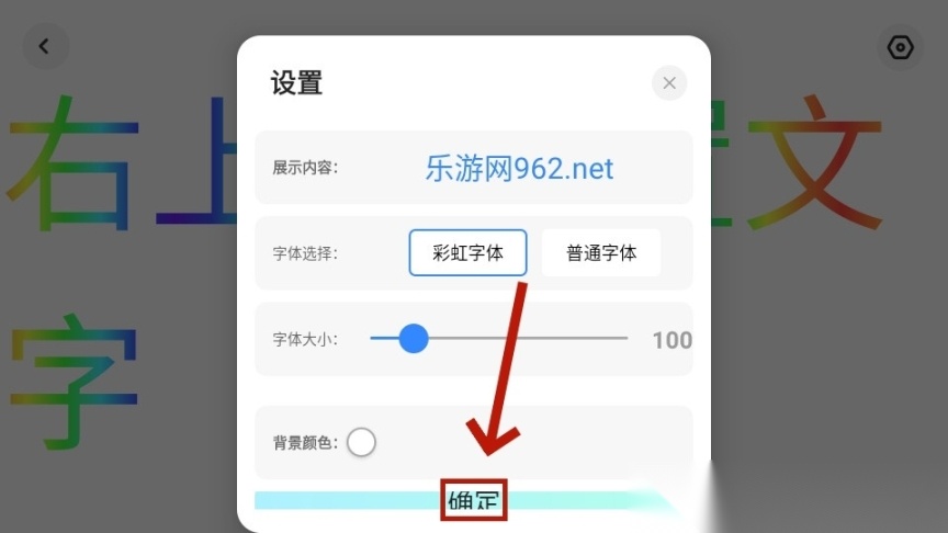 比罗小工具