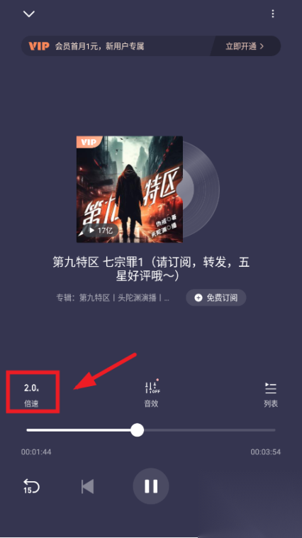 喜马拉雅车机版