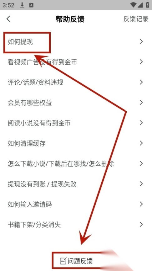 书生搜索