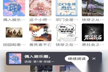 书生搜索