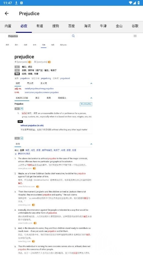 老狗英语阅读