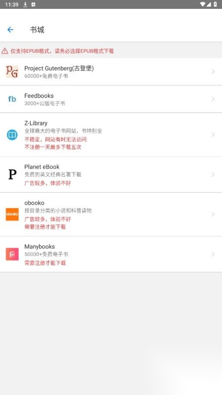 老狗英语阅读截图0