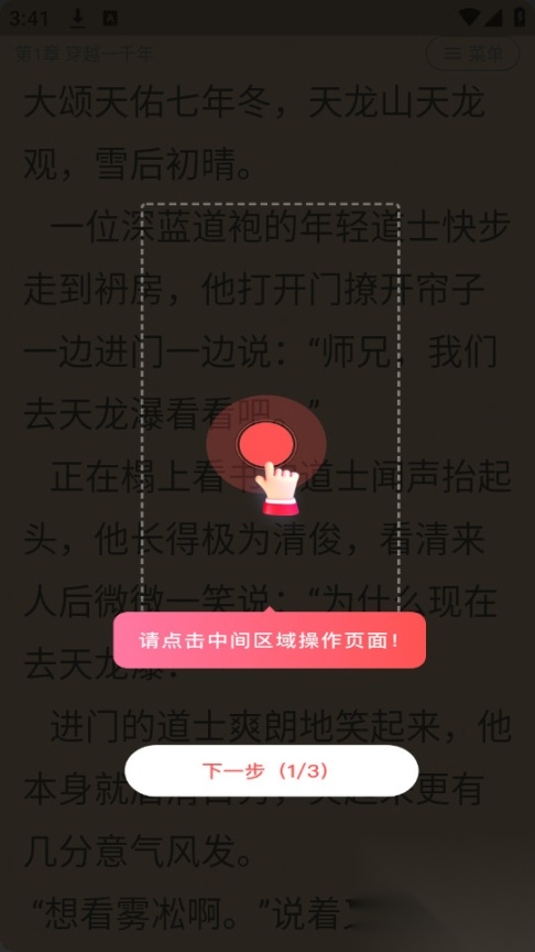 书生搜索截图1