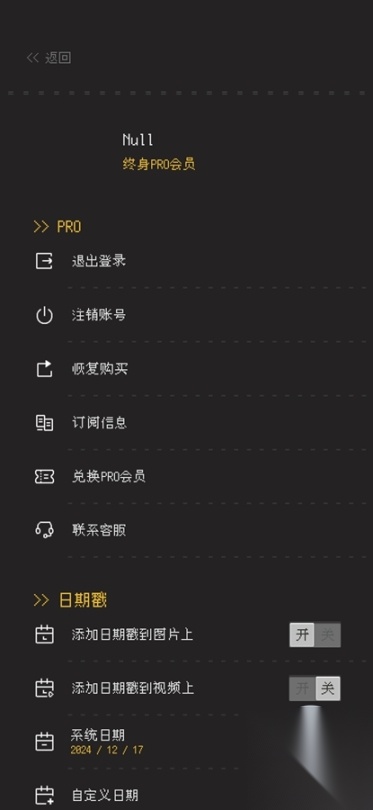 ProCCD复古CCD相机免费版截图0