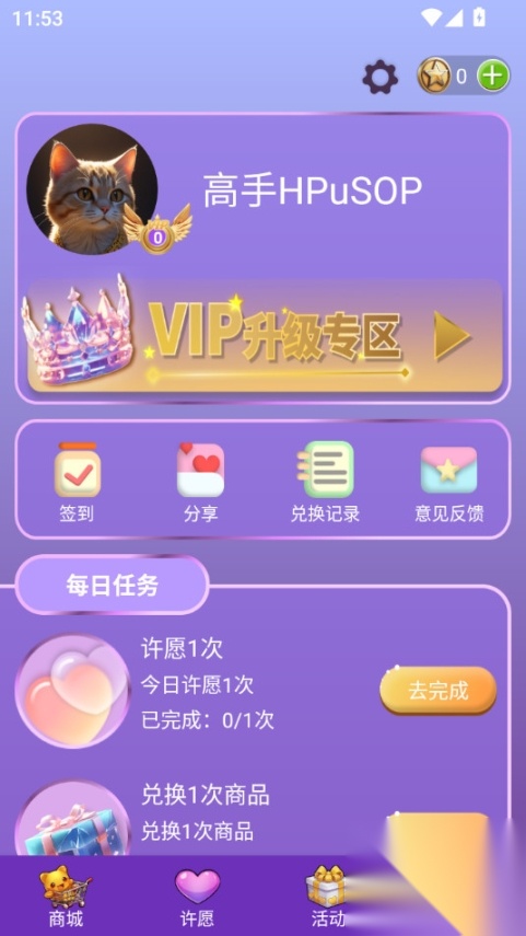 皮肤小二截图2