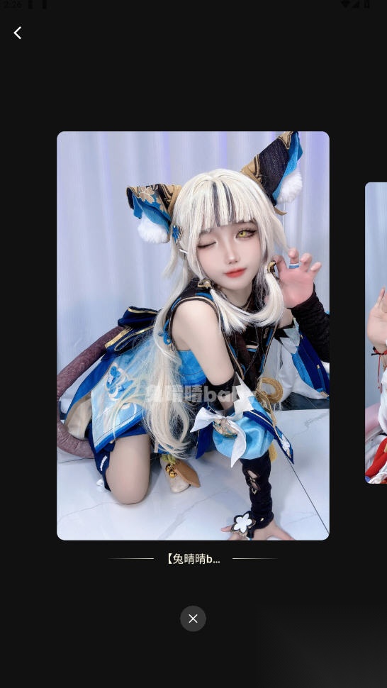 鹿包手机版截图3