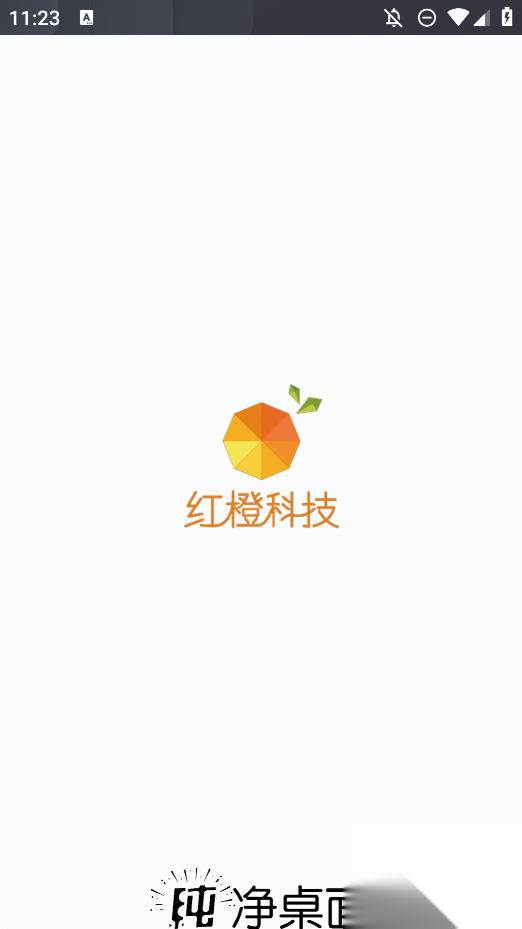 灵动纯净桌面软件正版截图2