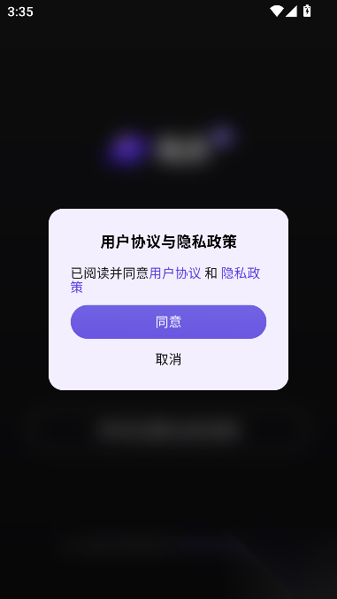 所念ai软件安卓版截图3