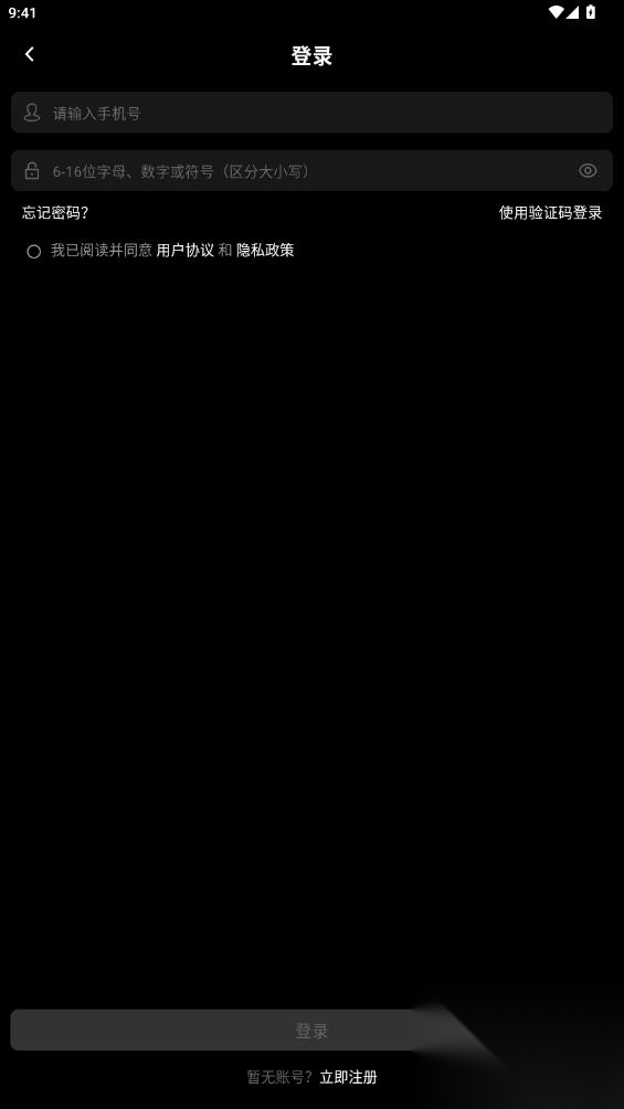 JeepWear智能手表2025最新版截图3
