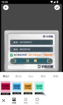 photostation2025最新版截图1