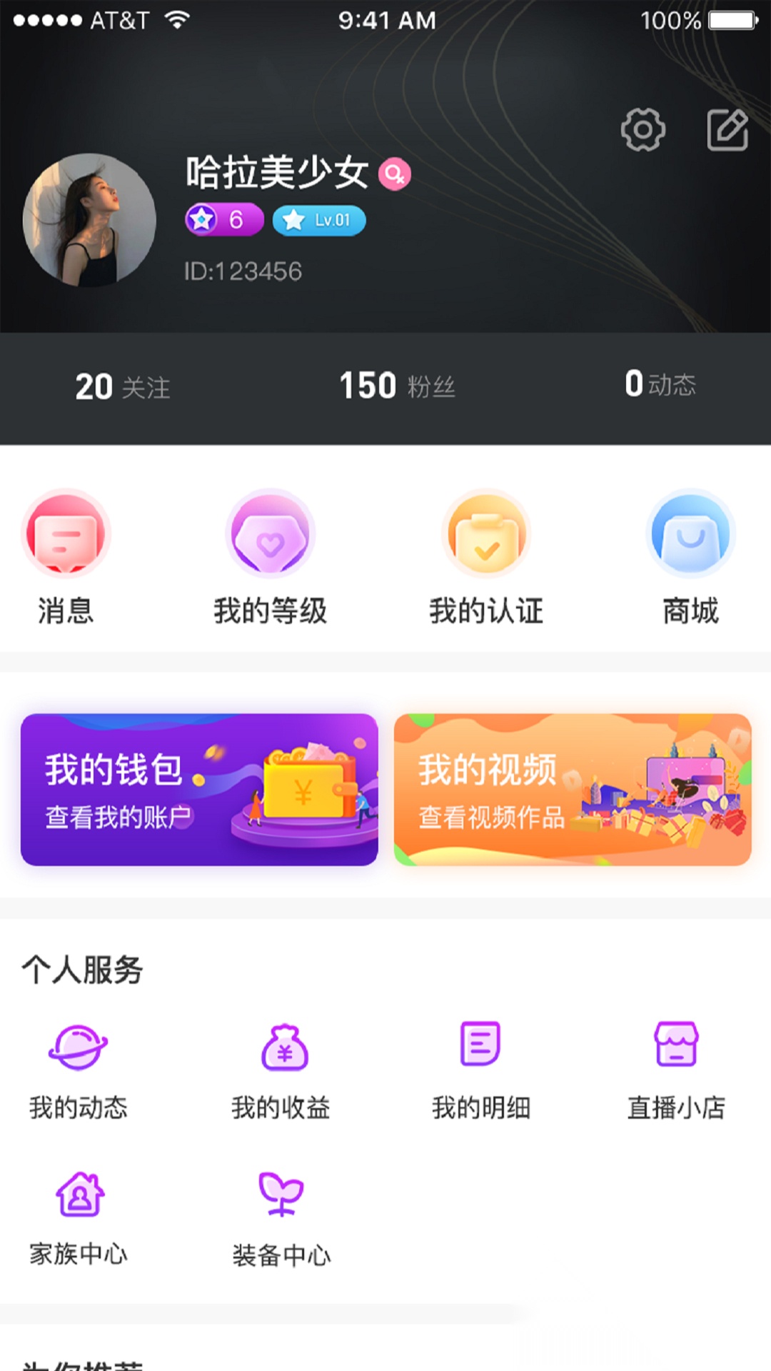 赞美直播最新版截图0