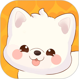 桌面汪最新版