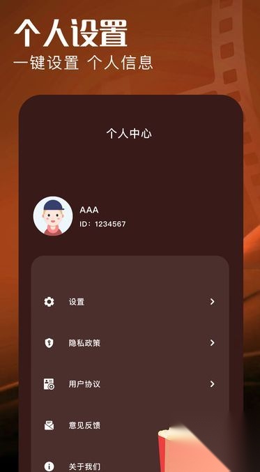 落尘剧场短剧最新版截图2