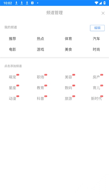 搜狗浏览器国际版截图0