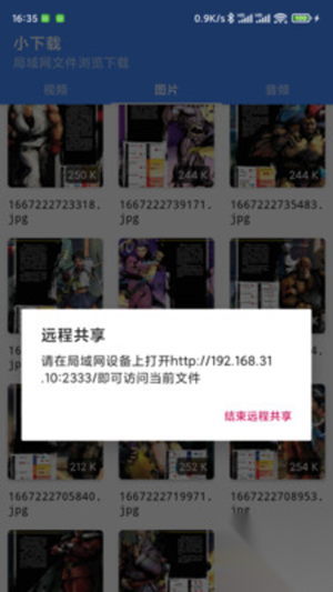 小免费手机版截图1
