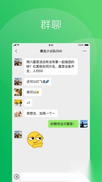 华为平板微信pad版apk安装包(安卓pad微信HD)截图2