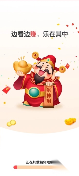 金剧坊免费手机版截图1