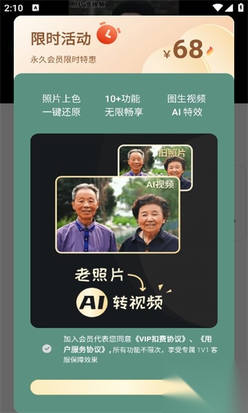元时空最新版截图0