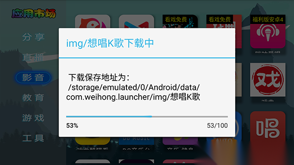 VIP市场电视版截图3