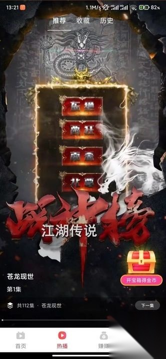 阳光看看免费短剧安卓版截图1